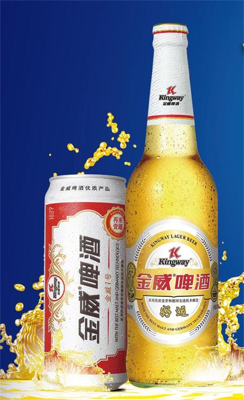 金威啤酒