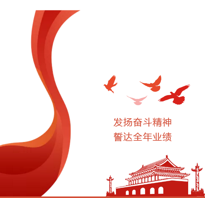2019年东莞伟盛中高层管理年中述职报告暨拓展活动!