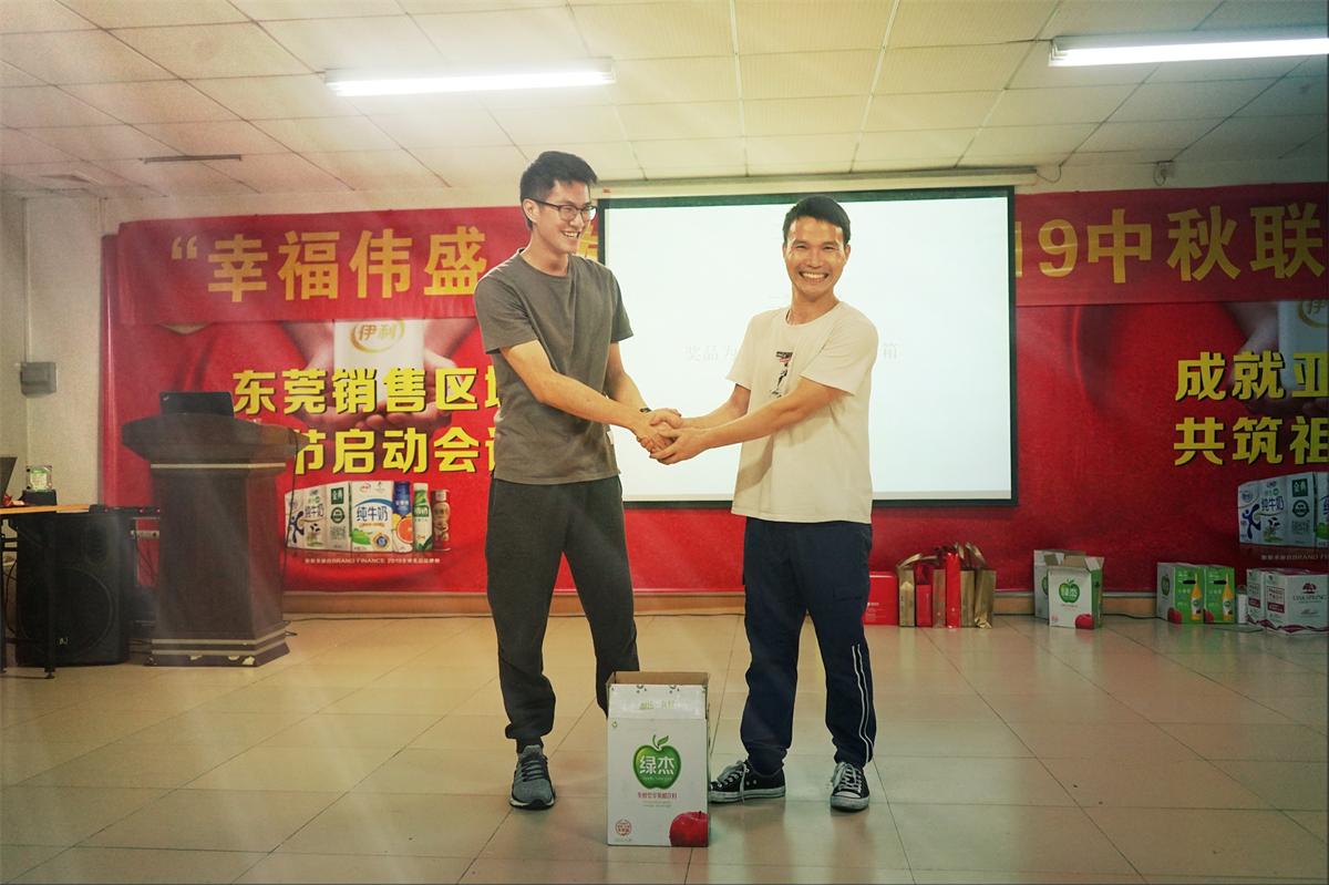 2019欢度中秋联欢晚会