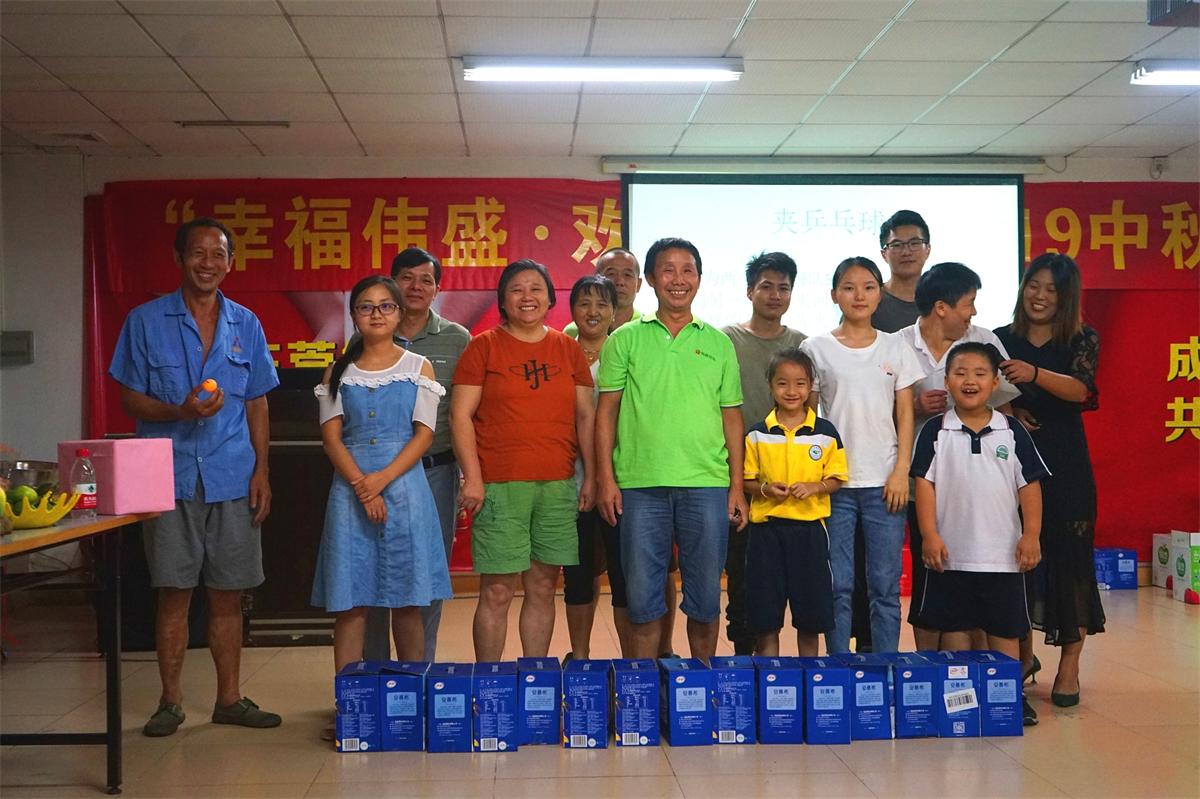 2019欢度中秋联欢晚会