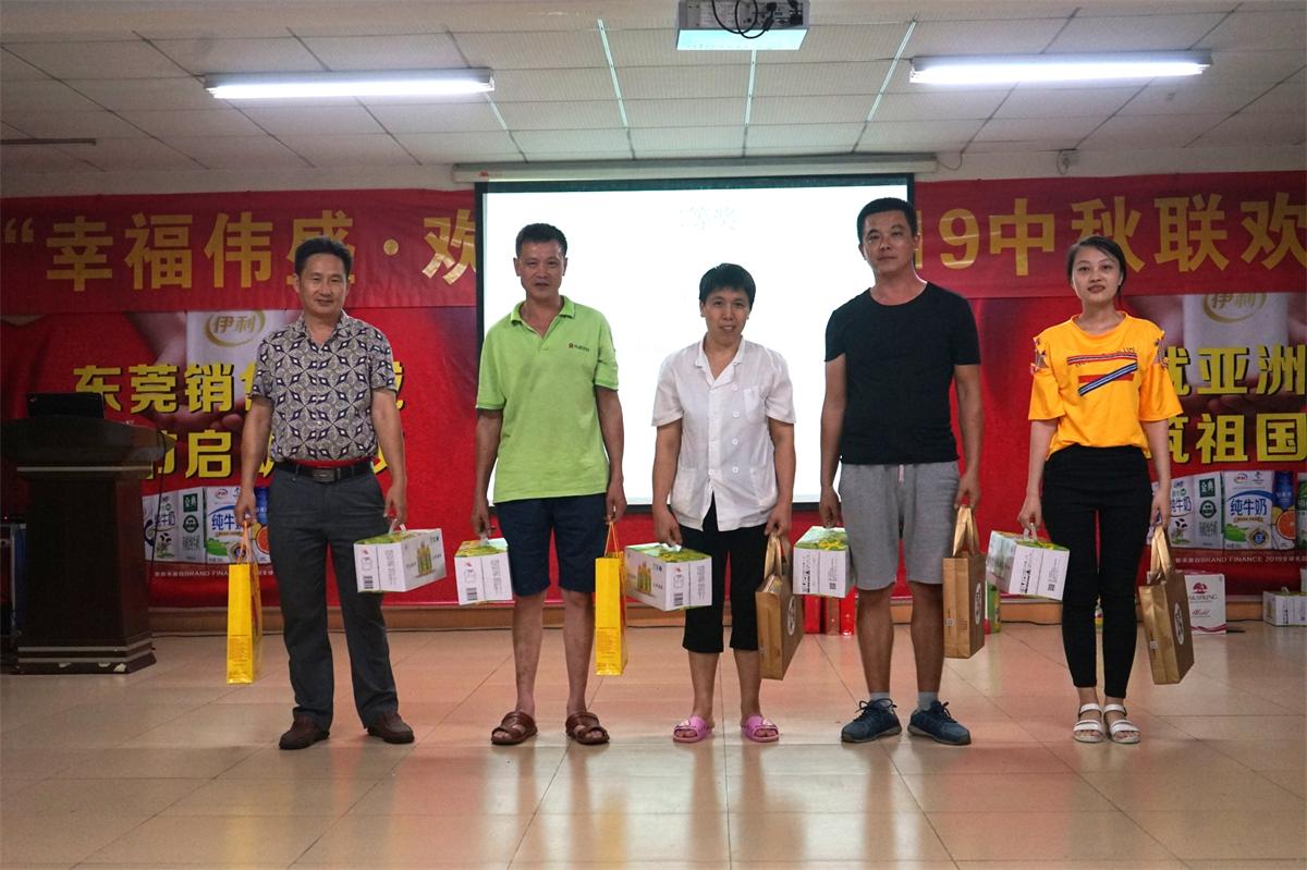2019欢度中秋联欢晚会