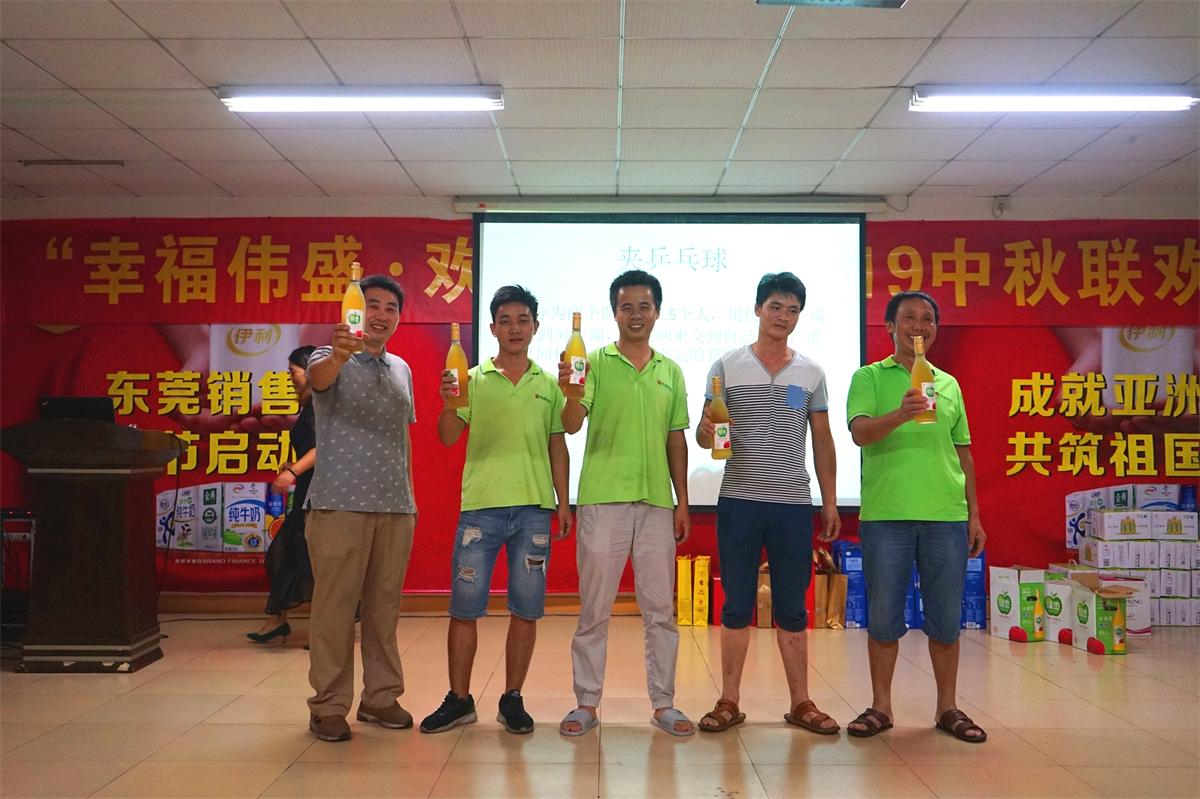 2019欢度中秋联欢晚会