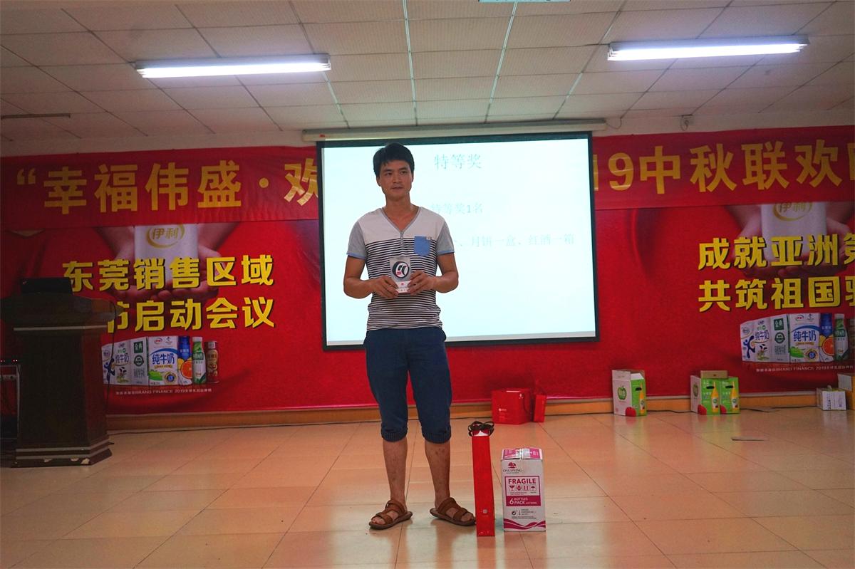 2019欢度中秋联欢晚会