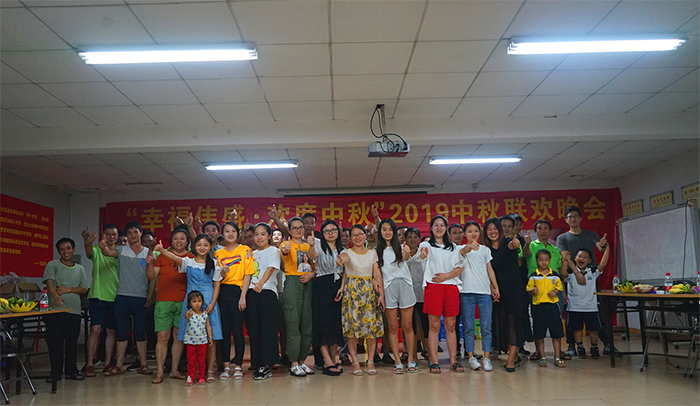 2019欢度中秋联欢晚会